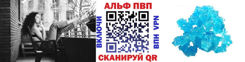 Купить закладки  Кизляр  Alfa_PVP мука 