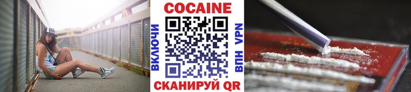 COCAIN VHQ Купить закладки Кизляр