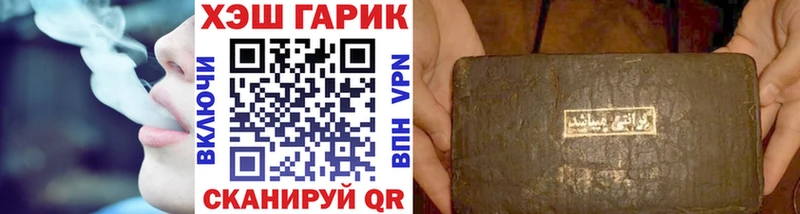 ГАШ Изолятор  Купить где  Кизляр 