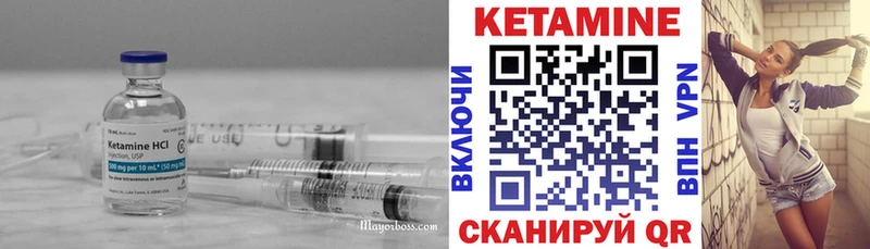 Купить  Кизляр  Кетамин VHQ 