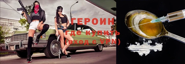 мескалин Гусь-Хрустальный