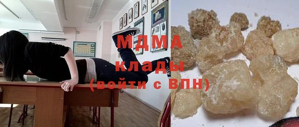 мескалин Гусь-Хрустальный