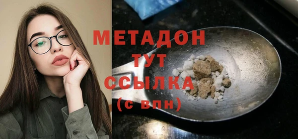 кокс Гусиноозёрск