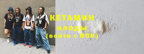 кокс Гусиноозёрск