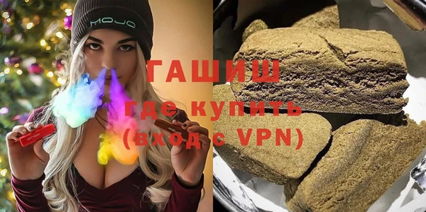 синтетический гашиш Дмитриев