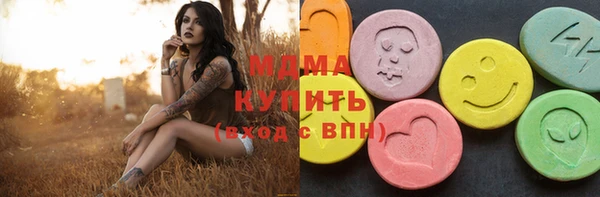 кокс Гусиноозёрск