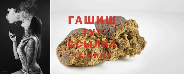 кокс Гусиноозёрск