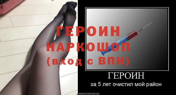 дистиллят марихуана Каменск-Шахтинский