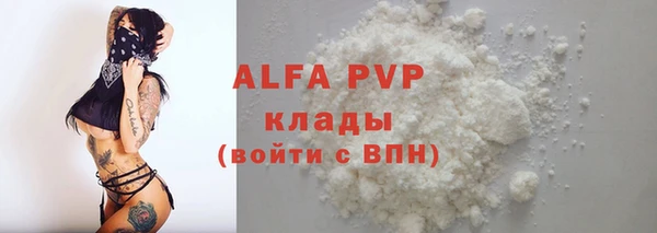 мяу мяу кристалл Дмитровск