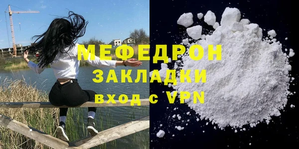 мдма Каменка