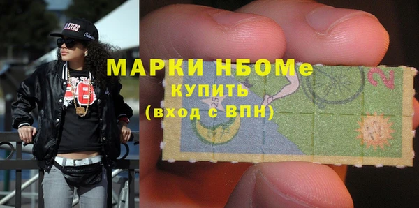 мескалин Гусь-Хрустальный