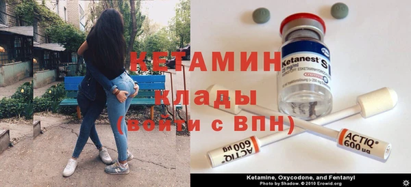 мескалин Гусь-Хрустальный