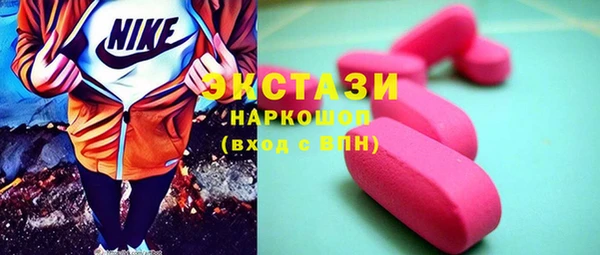 дистиллят марихуана Каменск-Шахтинский