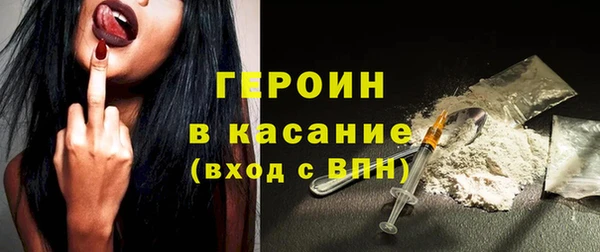мескалин Гусь-Хрустальный