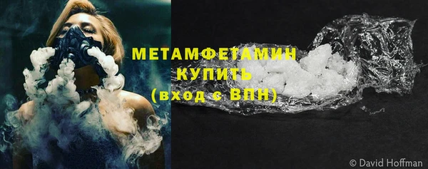 дистиллят марихуана Каменск-Шахтинский