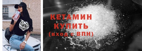 мескалин Гусь-Хрустальный