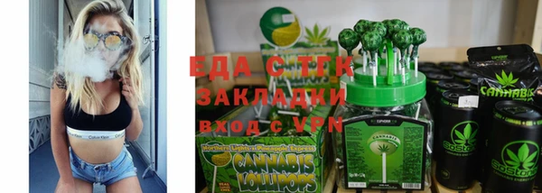 мескалин Гусь-Хрустальный