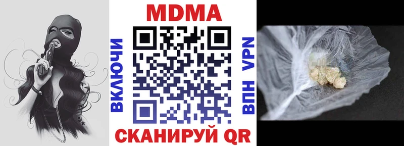 Купить закладки  Кизляр  МДМА crystal 
