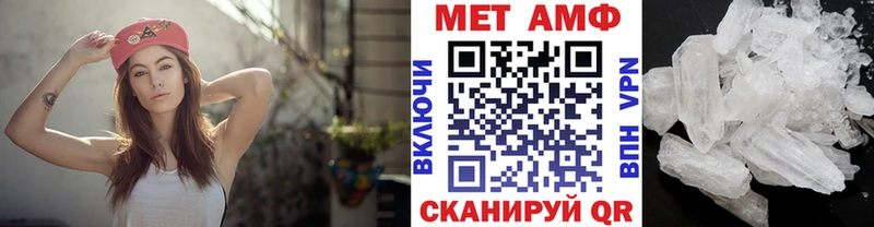 Первитин витя  Купить закладки  Кизляр 