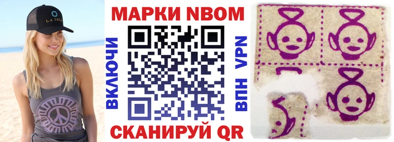 Купить где  Кизляр  Марки 25I-NBOMe 1,5мг 